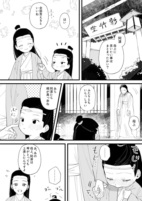 双璧とお母さん 