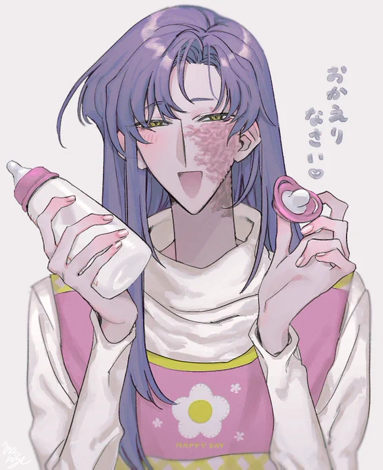 異常母性ケロイドメス男のお出迎え 