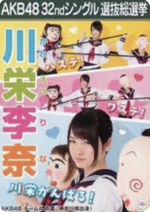 sanyodo_tomida's tweet photo. 【今日も1日】お疲れ様でした🤗
最近よく、昔聴いてた曲を思い出す💭
今回は「めちゃいけ」から誕生した
#BKA48 の #ハステとワステ💿
りっちゃんのお○かぶりもですが、
「うそだろうが!」が衝撃だった😆
そしてとんでもなくかわえいかった💕
MVはお気に入りで今でも視聴してる✨
#急がば回れ https://t.co/xS4wuarkss