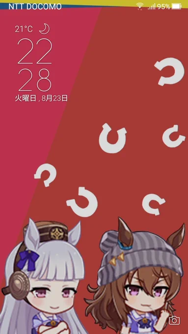 やっつけ 