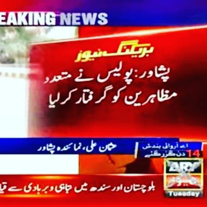 Inayat01's tweet photo. ویلج کونسلز سیکرٹریز کےاوپر فائرنگ,شیلنگ،لاٹھی چارج کی مذمت کرتےہیں اور انکے ساتھ ہیں۔جائز مطالبات کےحق کےلیےآوازاٹھانا، احتجاج کرنا ان کا دستوری حق ہے ۔پی ٹی آئی @GovernmentKP ویلج کونسلز سیکرٹریز کےپرامن احتجاج کو برداشت نہیں کرسکتی۔ @pakpgov میں آوازاُٹھاؤں گا۔
@PTIofficial https://t.co/AFfsdZEF3Z