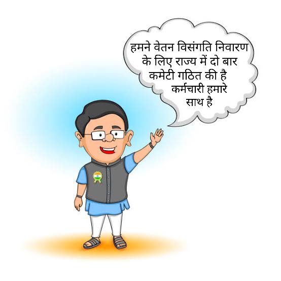 PankajK00412908's tweet photo. सरकार सामंत कमेटी का ताला खुलवाए
कर्मचारी उसकी रिपोर्ट का इंतजार कर रहे हैं....
#वेतन_विसंगति
@ashokgehlot51 @RahulGandhi @RajCMO @ArvindKejriwal  @BJP4Rajasthan https://t.co/UPaLUbOlXN