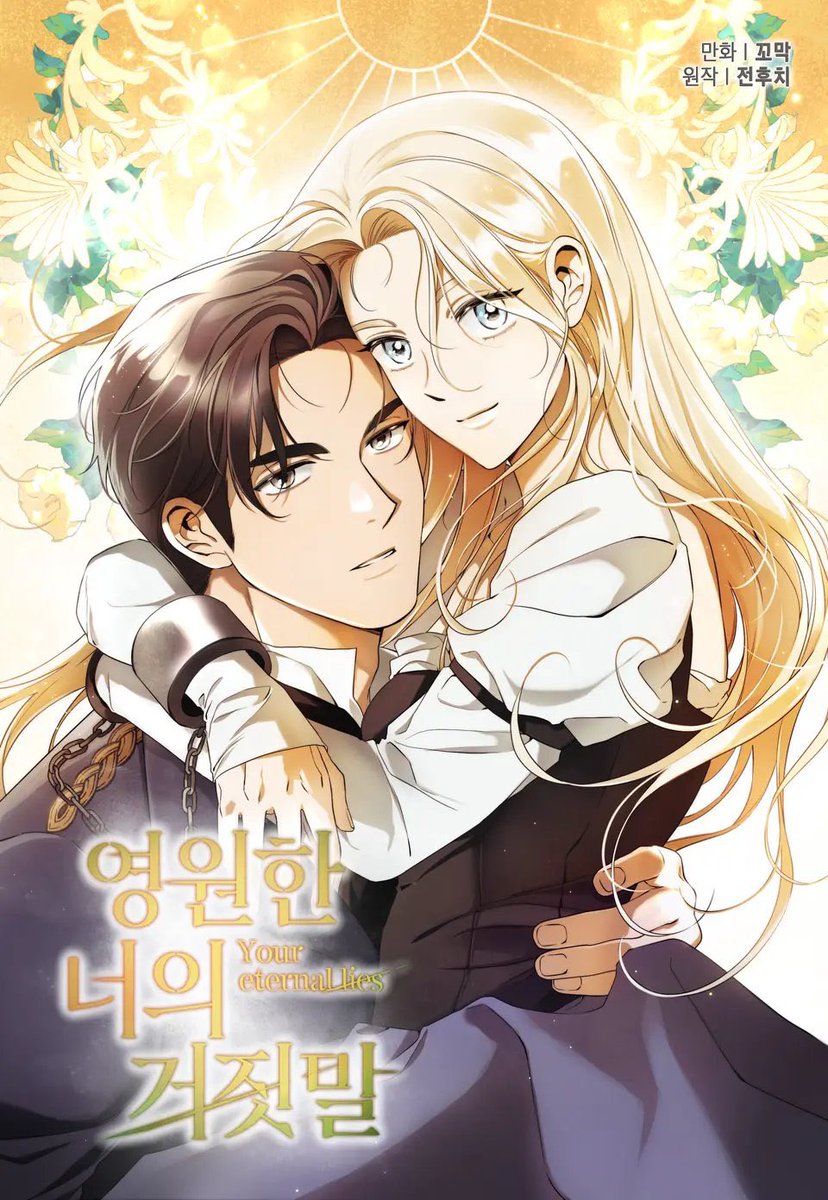 pereshati's tweet image. these new covers are so pretty wow