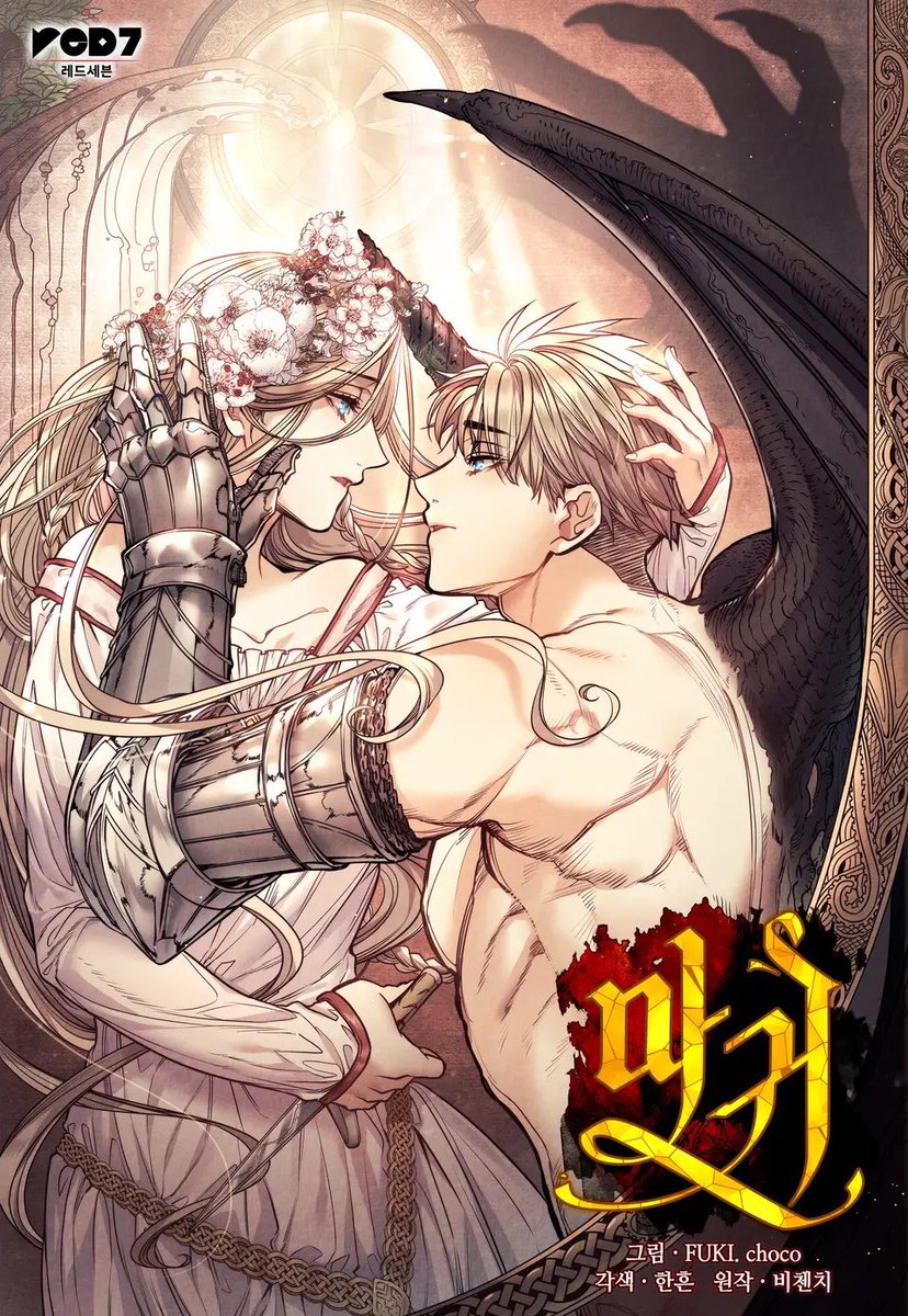 pereshati's tweet image. these new covers are so pretty wow