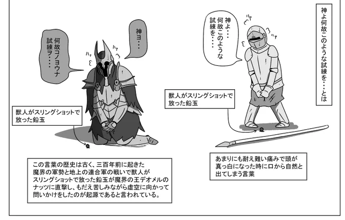 同人誌
神の試練 