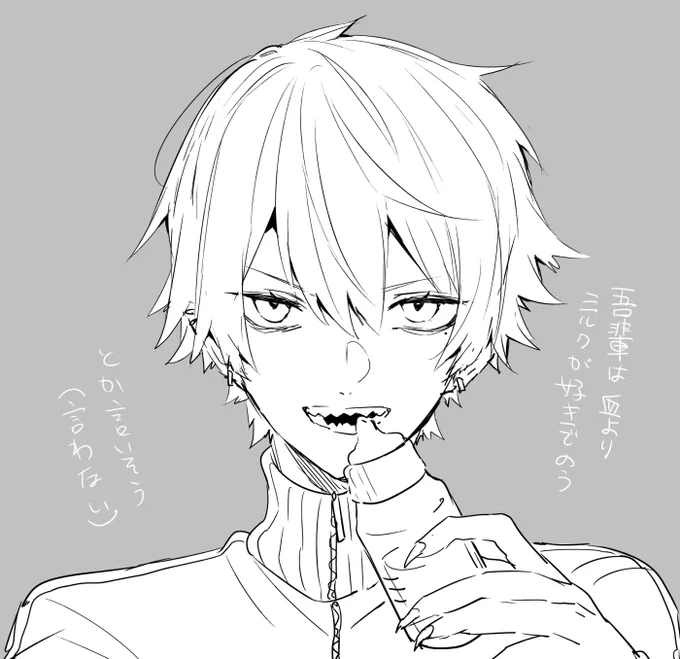 そろそろコラボするなら再掲しとこうかのやつ
ミリしらで描いたやつなんで文字気にしないでください 