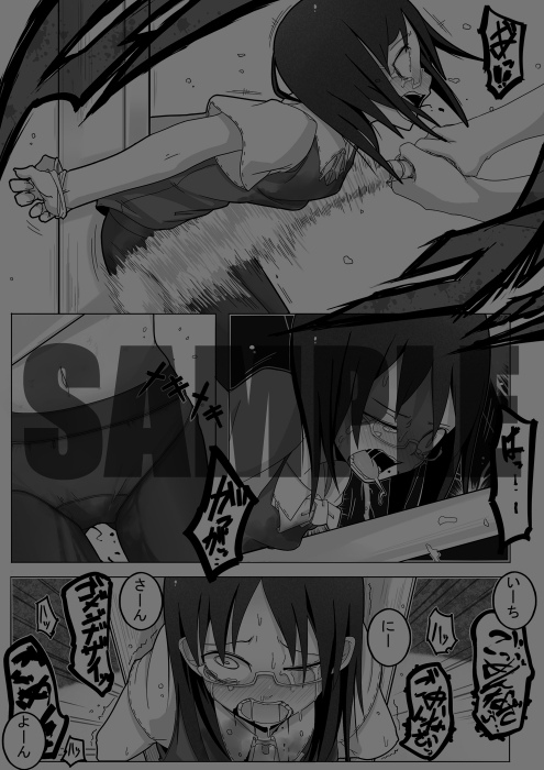 『ボクらはみんな曇らせたい』は紙と電子同時発売です。
電子版はFANZAさん先行配信で特別版と通常版の二種類あります。特別版は+200円くらいで作品解説やら腹パン漫画が付いてきます。
・描き下ろしイラスト付き全作品解説(8p)
・幻の同人作品「お腹に優しい」(15p)
・表紙カバーイラストラフ集 