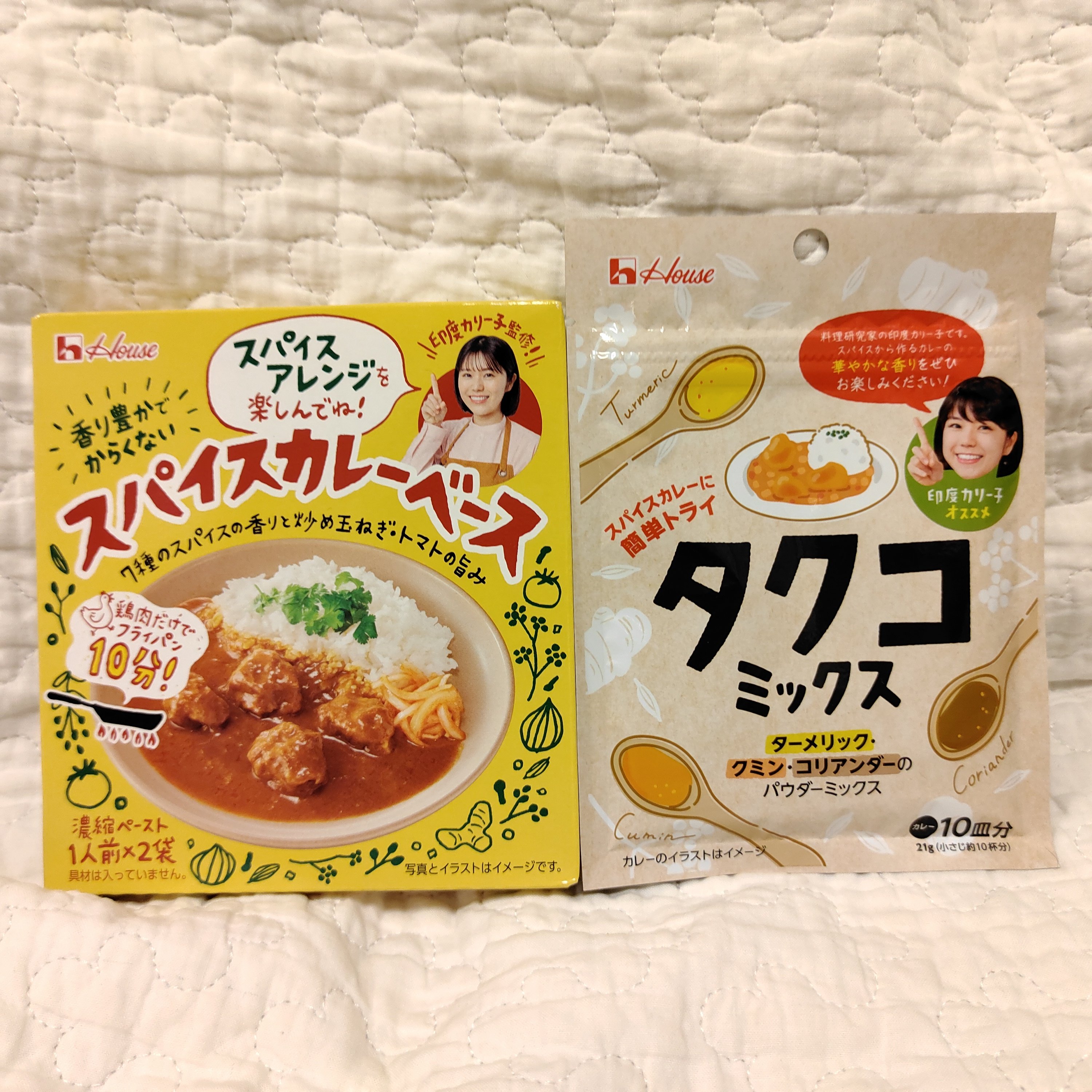 Sugimo タクコミックス を西友で発見 スパイスカレーベース は昨日イトーヨーカドーで発見 両方 お迎えできました 印度カリー子 さん スパイスカレー ハウス食品 T Co Ehxj90mf0a Twitter