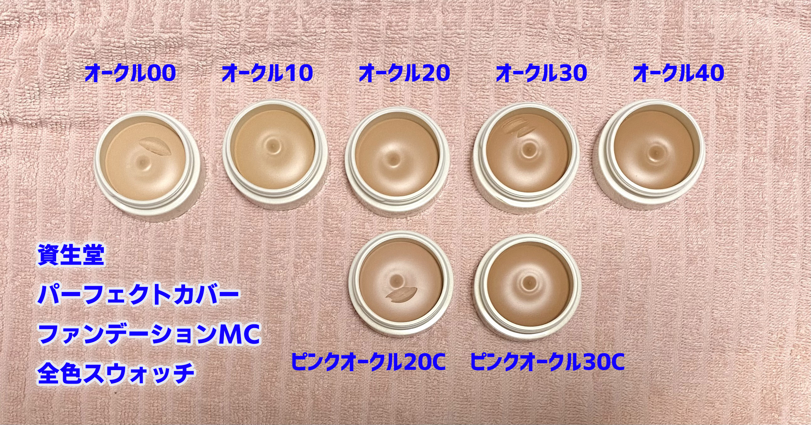 なお | 乙女塾メイク講師✨ on X: 
