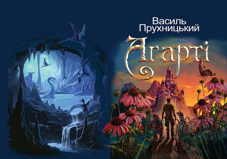 GeekTimesWorld's tweet photo. #УкрТві #украрт #УкрАртПідтримка #Ukraine️ https://t.co/gJOK4aix0U