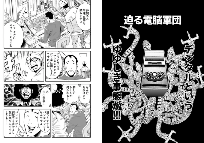 ですですw