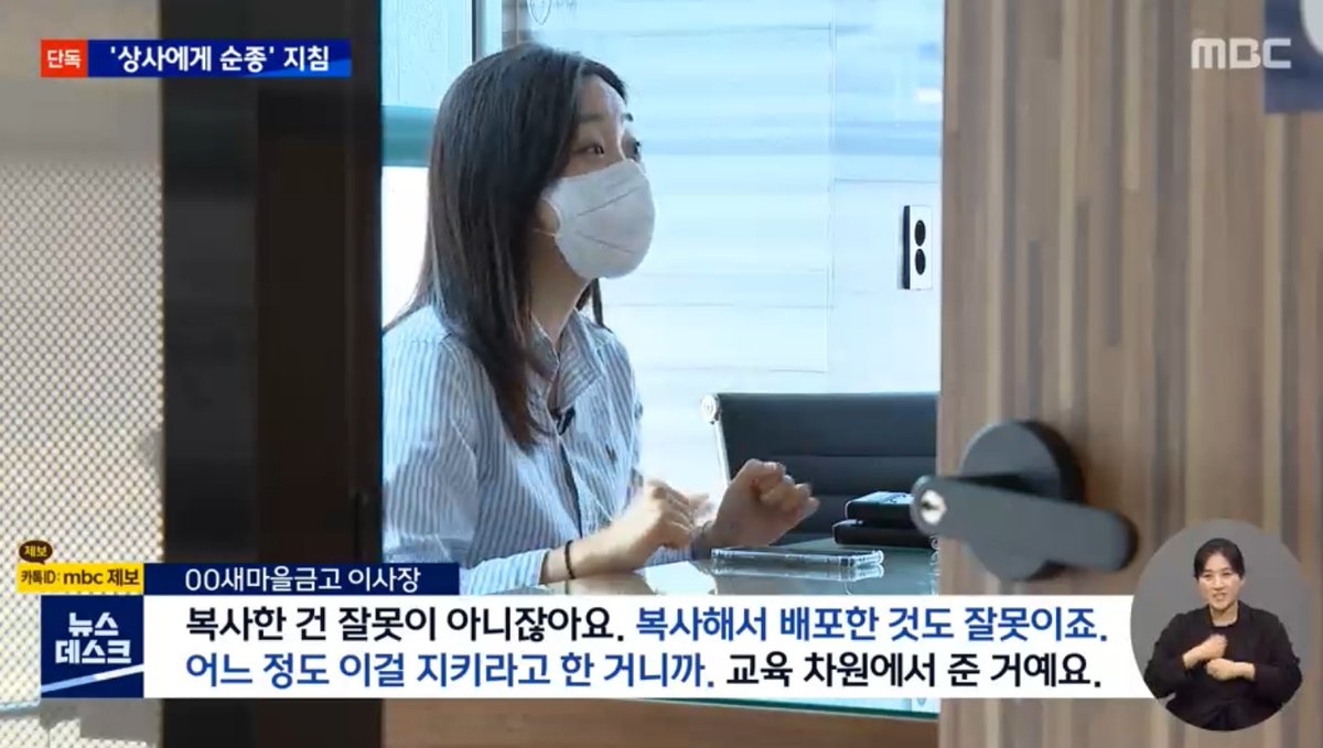 hojipo1133's tweet image. 밥짓기는 시작에 불과함. 제보자 분도 큰 용기 내서 고발하셨고 기자님도 자기일처럼 발벗고 취재하신 게 눈에 보임. 조회수로 화답하자 5분만 투자해서 영상 다 봐주세요 여러분. 제보자 분 본점 발령 났는데 "유일한 여직원이라는 이유로 또 밥을 혼자 하고 있다"는 마지막 멘트 천불이 난다.