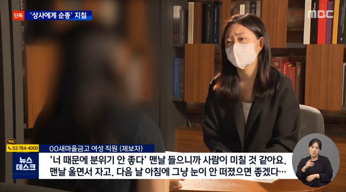 hojipo1133's tweet image. 밥짓기는 시작에 불과함. 제보자 분도 큰 용기 내서 고발하셨고 기자님도 자기일처럼 발벗고 취재하신 게 눈에 보임. 조회수로 화답하자 5분만 투자해서 영상 다 봐주세요 여러분. 제보자 분 본점 발령 났는데 "유일한 여직원이라는 이유로 또 밥을 혼자 하고 있다"는 마지막 멘트 천불이 난다.