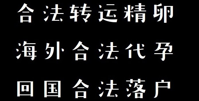 daiyun01's tweet photo. 代孕。 一种称为“体外受精”（IVF）的技术现在可以从母亲（或卵子捐赠者）那里收集卵子，用父亲（或精子捐赠者）的精子使它们受精，然后将胚胎放入子宫中。 代孕。 然后，代孕妈妈会带着孩子直到出生。 他们与孩子没有任何遗传联系，因为使用的不是他们的卵子。#代孕 #同志生娃 代孕 https://t.co/LWwdlI83tb