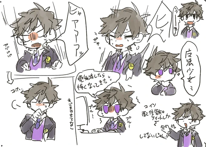 めっちゃおもろい 