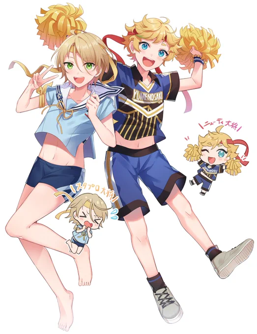 古式体育祭 