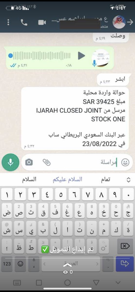 AQAR00000's tweet photo. تم إيداع التمويل خلال اليوم✅ https://t.co/YHdJISrloj