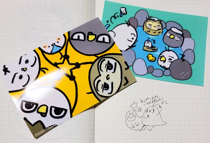 @nagi8akr さんのネットプリントやってきました!!へへへへ!! 