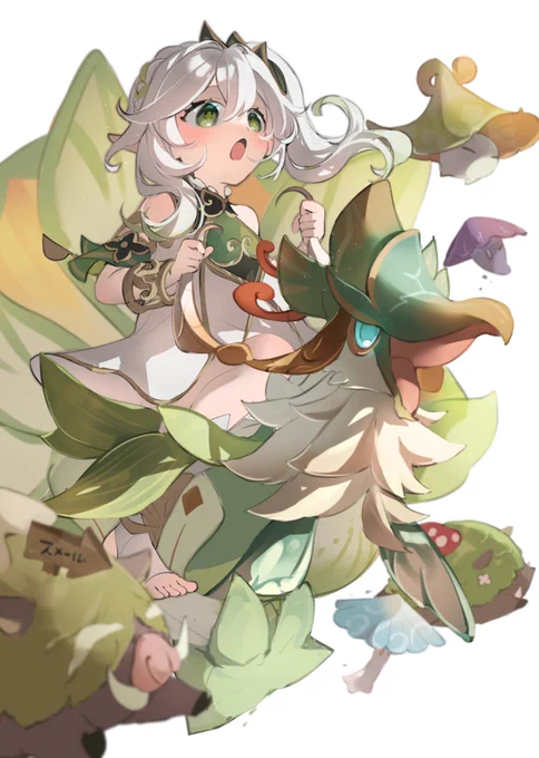 スメール行っくぞおおおおおおおおおおおおおおおお 