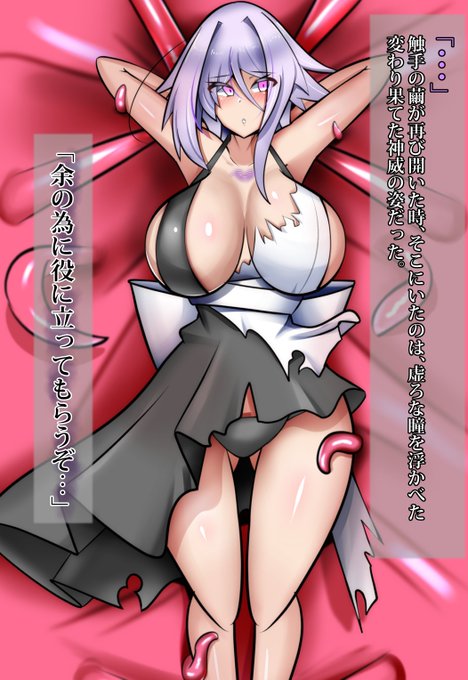 加虐のリーゼロッテ
捕縛され、洗脳された神威。
絶対的な忠義の元、レヴェリーヴァイスの前に立ちふさがる…。 