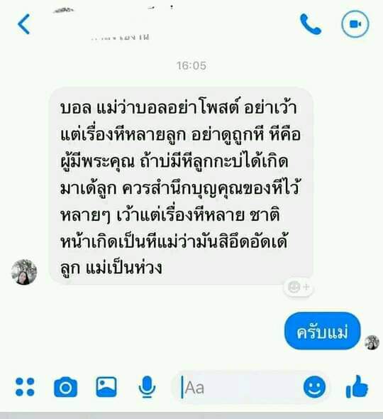 กอด (@myykod) on Twitter photo 