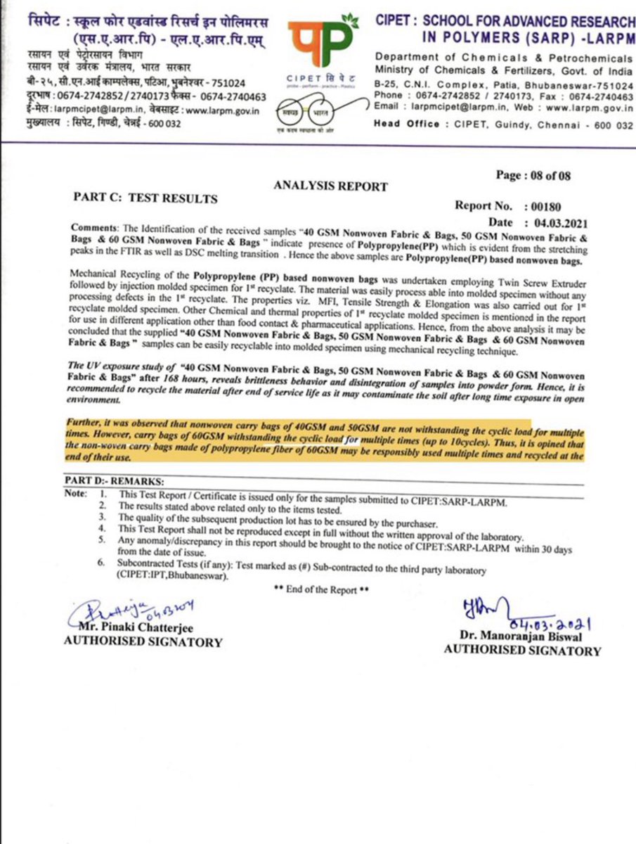 NwfiOf's tweet photo. @Bihani_Madhu @mpcb_official @Dev_Fadnavis @mieknathshinde @save_atul Maharashtra gov should implement 1 nation 1 policy under Central Ministry of Forest &amp; Environment vide Gazette dated 12/8/21, Nonwoven fabric above 60 gsm is best alternative for SUP. https://t.co/22gB2BAWyt