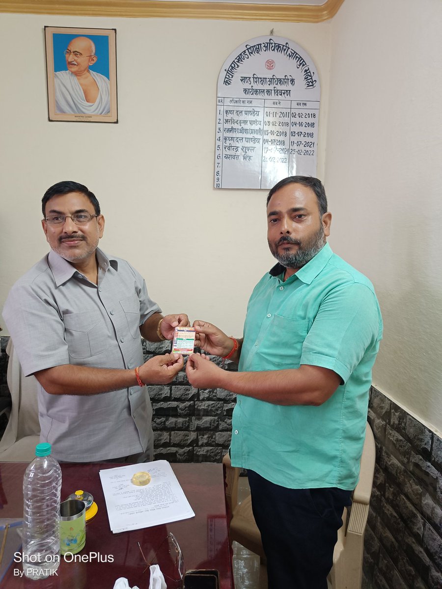 BeoGyanpur's tweet photo. निपुण लक्ष्य को प्राप्त करने के लिए दृण संकल्पित खण्ड शिक्षा अधिकारी ज्ञानपुर द्वारा पूर्व खण्ड शिक्षा अधिकारी ज्ञानपुर रविंद शुक्ला जी व र०शै० महासंघ के विंध्याचल मंडल के मांडलिक महामंत्री  संतोष सिंह जी को ज्ञानपुर के सभी शिक्षकों के लिए बनवाये गए निपुण लक्ष्य को दिया गया। https://t.co/AUXCwUJNAd
