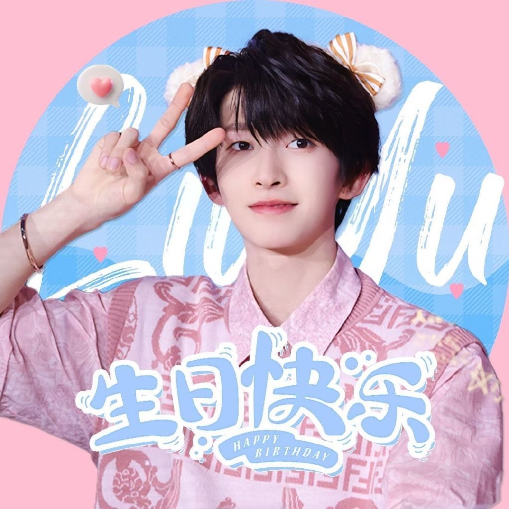 YUHUAN926's tweet photo. Happy birthday 🎂🎊🎊!
BEST WISH TO LIUYU

Love you so much.
Someone misses you so much.‌I need you, just like I need the air to breathe.
#Happy22ndBirthdayLiuYu https://t.co/mI1xJowx3r