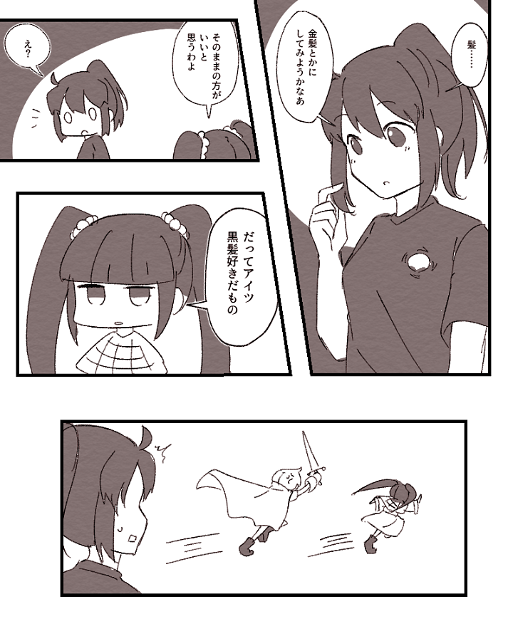 @sousakuTL @gisho_now  何年も前から描こうとは思いつつ描いていなかったアク炎 