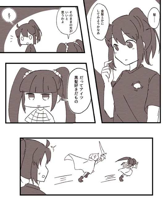 @sousakuTL @gisho_now  何年も前から描こうとは思いつつ描いていなかったアク炎 