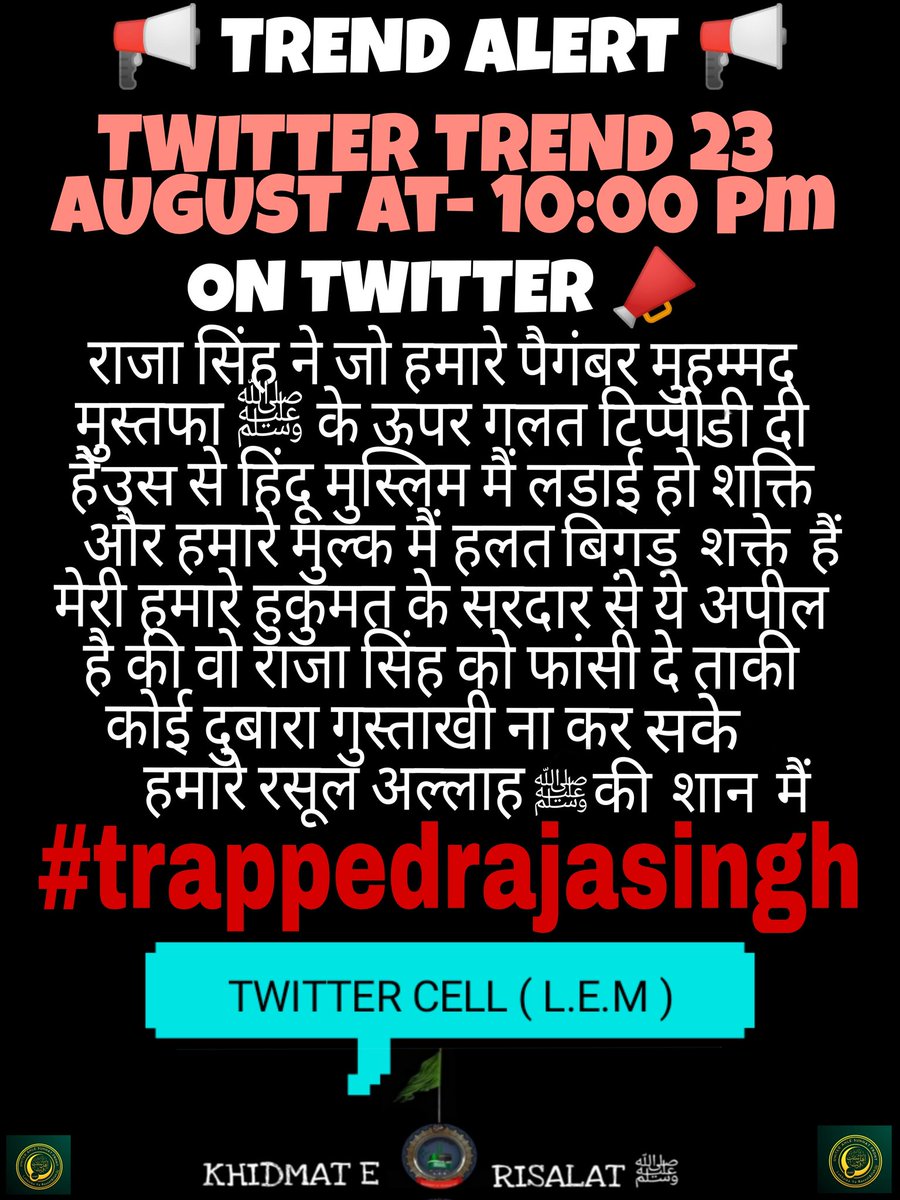 JunaidP38364071's tweet photo. @PMOIndia @asadowaisi @CMODelhi @highcountrynews @TelanganaDGP
@TelanganaCOPs
#trappedrajasingh https://t.co/sp5ay1DBNy
