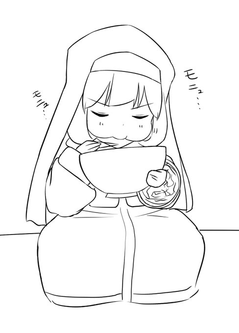 モニュ...モニュ... 