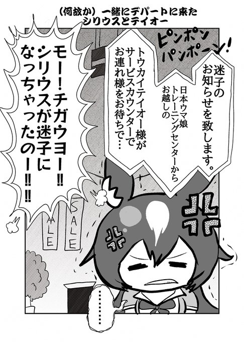 シリウスとApple iPod...再び