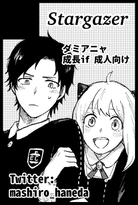 1/29開催の【COMIC CITY 東京 148】にサークル参加させていただきます!
ダミアニャ成長if(R-18)制作予定です🦅🥜
初めて制作するのでページ数はあまり多くできないかと思いますがじっくり時間をかけて描きたいと思います…!
まだまだ先になりますが詳細決まり次第追ってツイートします! 