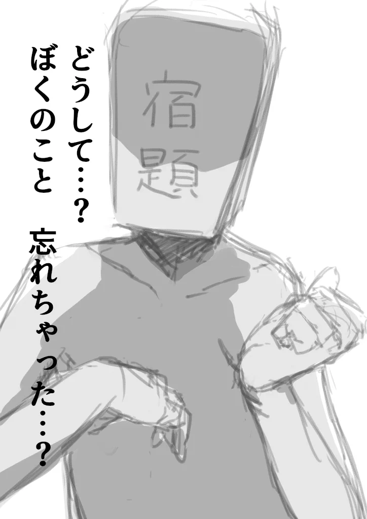 @MA_kiharu こんなん無限に遊べるやん！ 