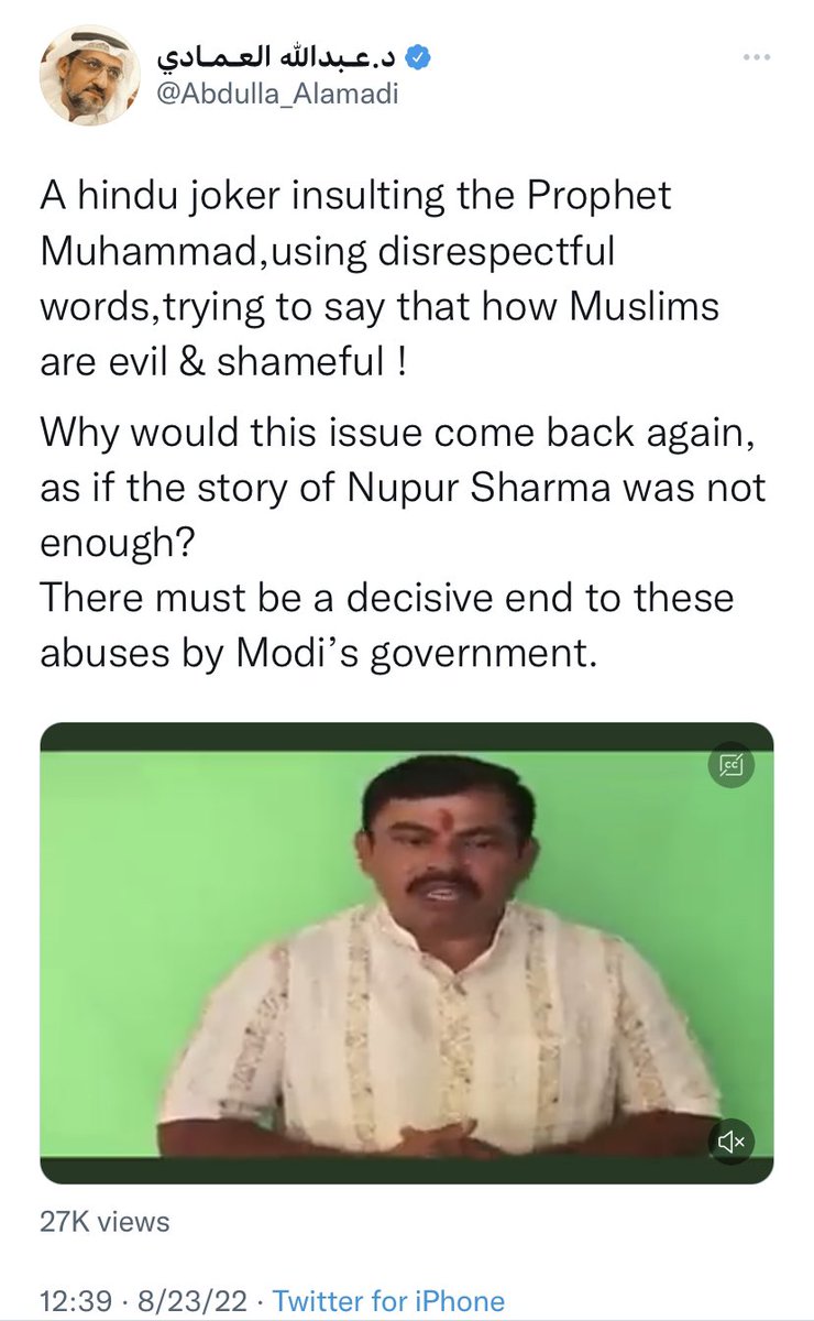 Abdulla_Alamadi's tweet photo. It seems that my last tweet about the Joker, who insulted the Prophet of Islam, provoked some people outside India, so they filed complaints against me.  

Thankfully, my tweet didn’t violate the Twitter rules. Thanks for your reactions. Your support is much appreciated. https://t.co/X4pmGg4xti