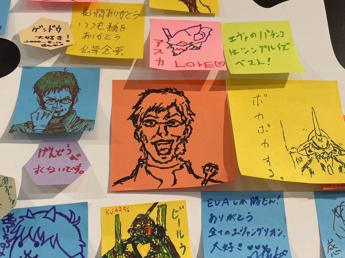 エヴァ展のメッセージボード。力作ある中でヒゲ剃りゲンドウと庵野探したらやっぱりあったのでよかった。 