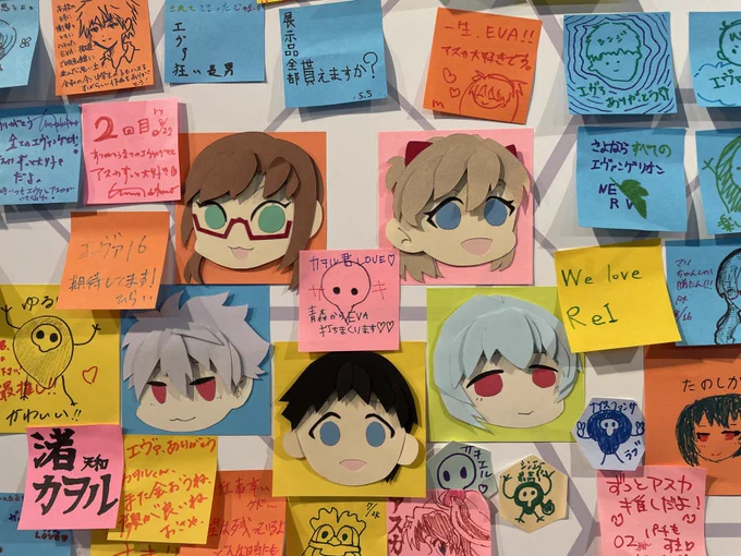 エヴァ展のメッセージボード。力作ある中でヒゲ剃りゲンドウと庵野探したらやっぱりあったのでよかった。 