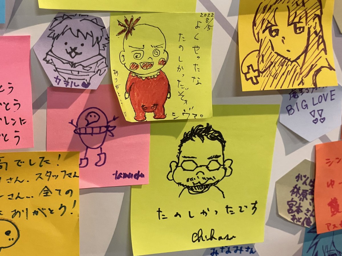 エヴァ展のメッセージボード。力作ある中でヒゲ剃りゲンドウと庵野探したらやっぱりあったのでよかった。 