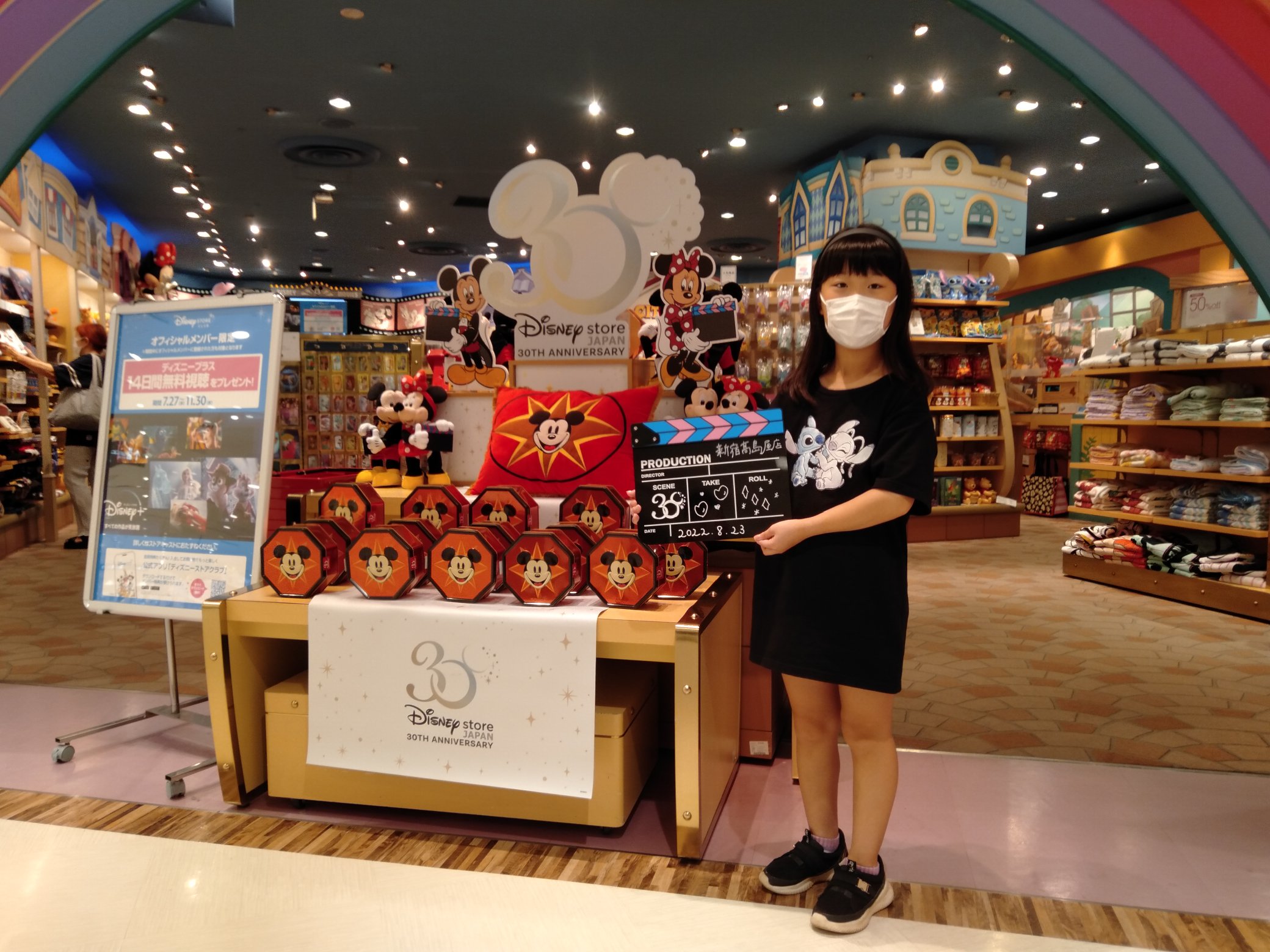 ディズニーフラッグシップ東京 Twitter Search Twitter