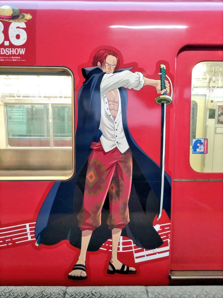 mikkun2212's tweet photo. 麦わらの側面のキャラ撮影。
#名鉄FC岐阜駅 #側面 #3524f https://t.co/lxowhJj4oT