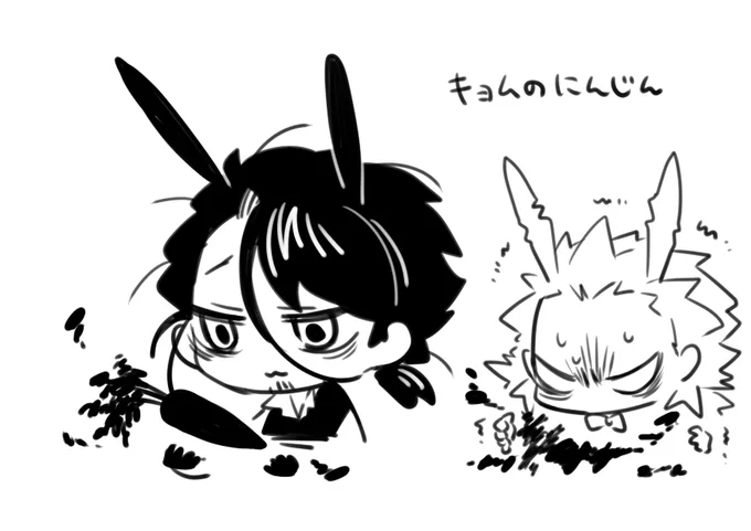 バニ～～～～～～～のキョム師弟 