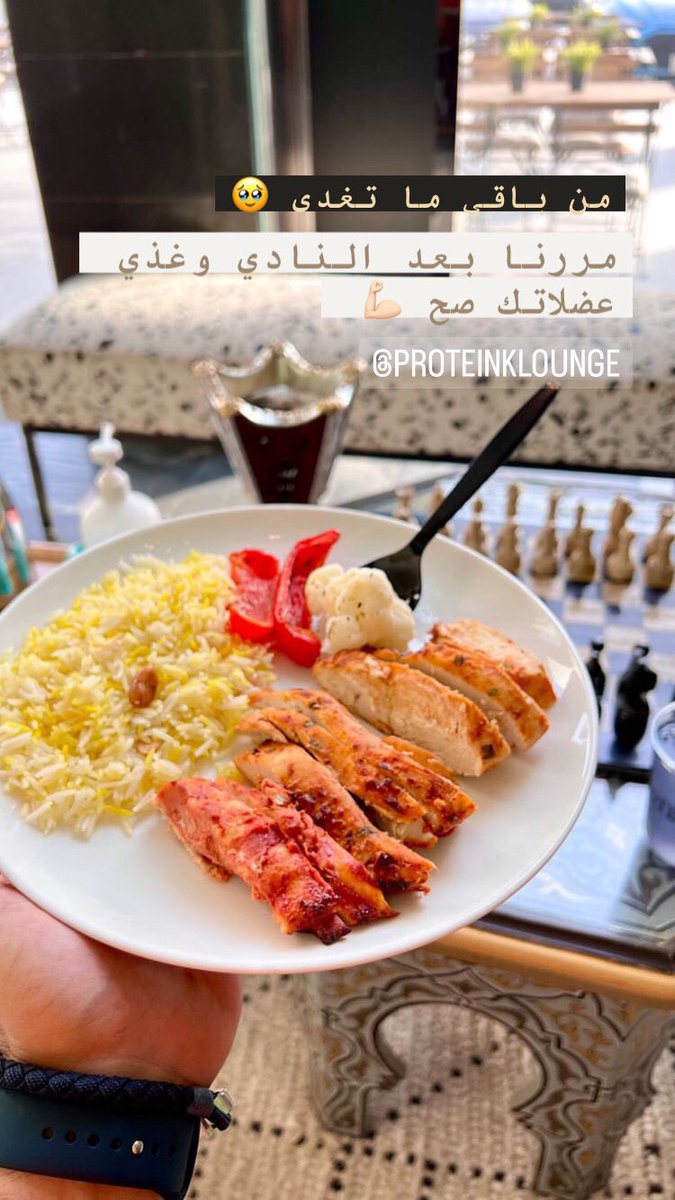 proteinklounge's tweet photo. يوميات بروتينك اللذيذه✌🏻😎

لاتفكر في البعد و تنسيق الجدول الغذائي
نرتبها لك ب ابسط صوره
•
بالاشتراكات &amp; استشارات 
وتواصل معنا على هذا الرقم :

0562766660📲
•
#بروتينك_روتينك
#proteink https://t.co/jYjdwT9LCS
