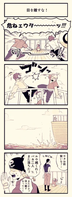 【⚠️RED】なんでかべびウタちゃんネタになると、シャンとホンが騒いでしまう…😇ごめん… #FILMRED 