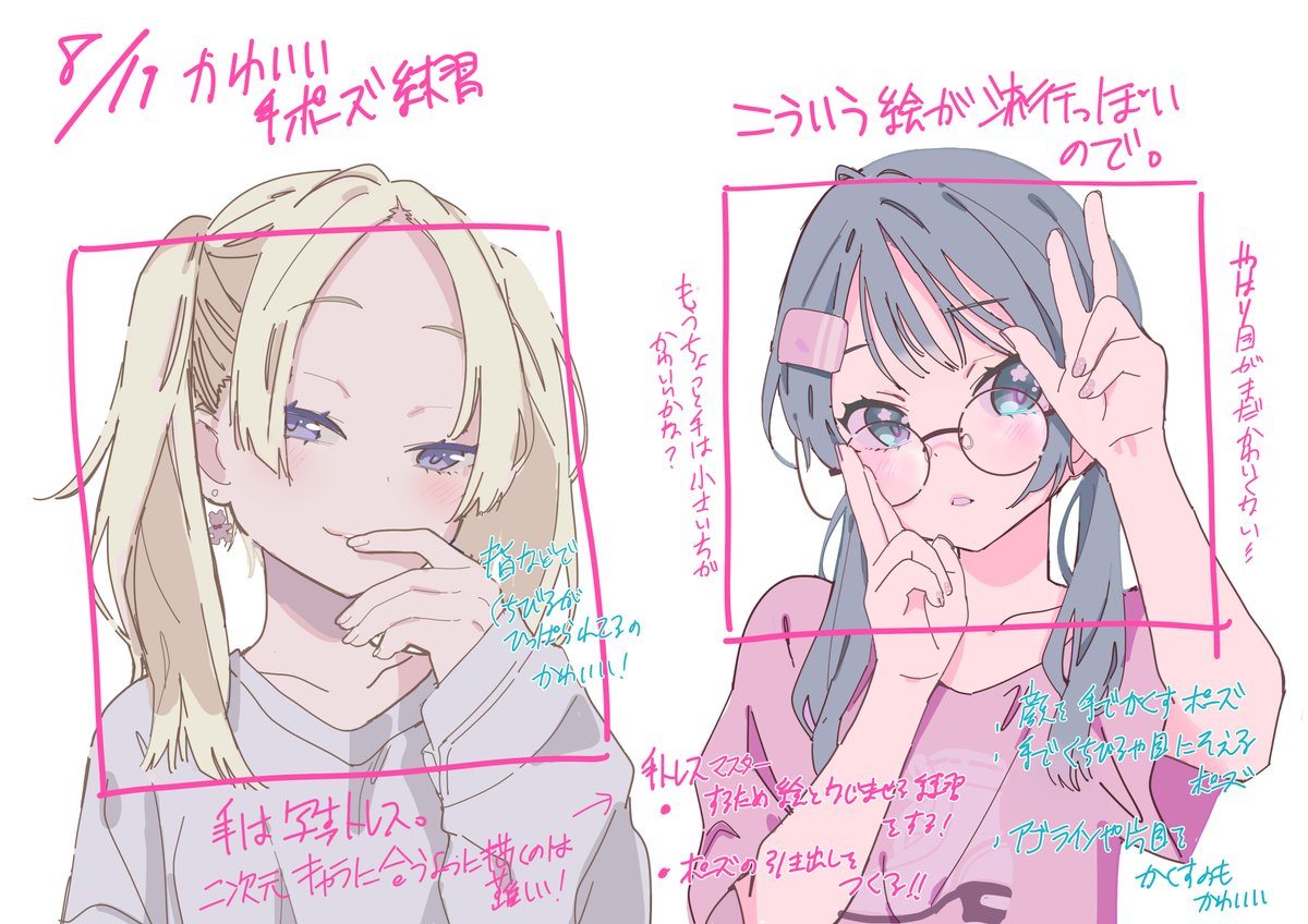 最近の修行。迷走中だよ。 