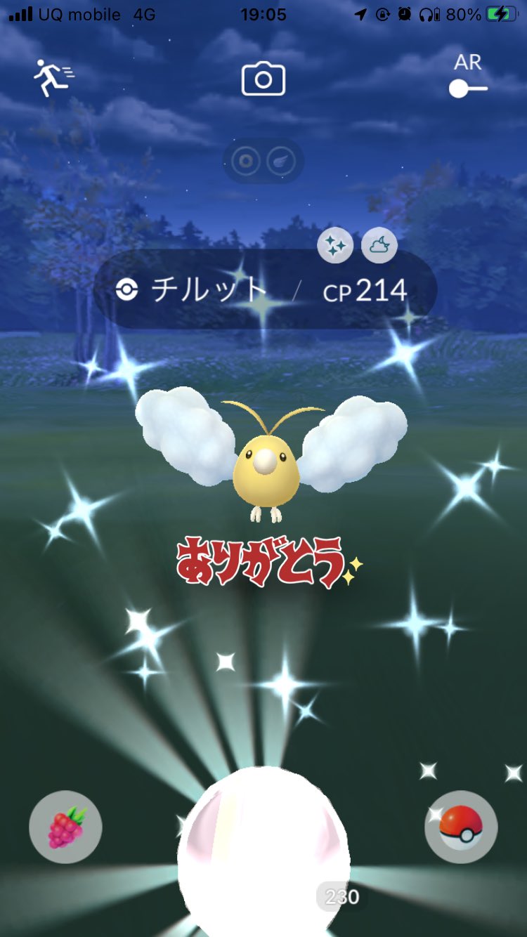 みっきー 1234micky1234 Twitter