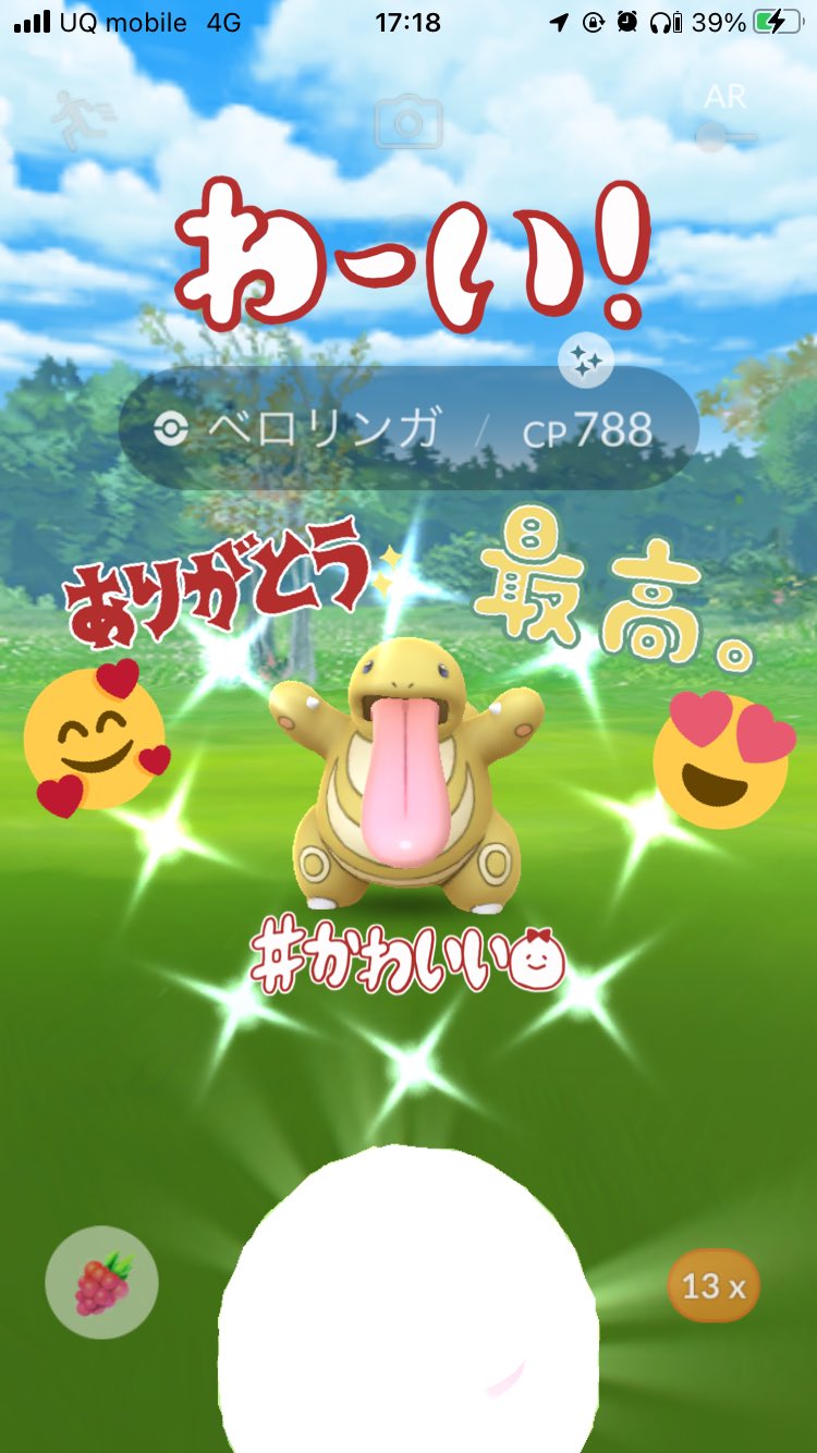 みっきー 1234micky1234 Twitter