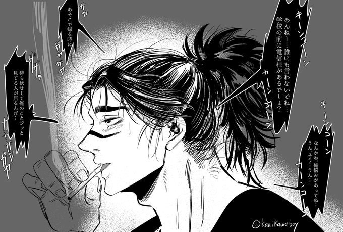 1週間一枚兄② https://t.co/HewwJyAfqF