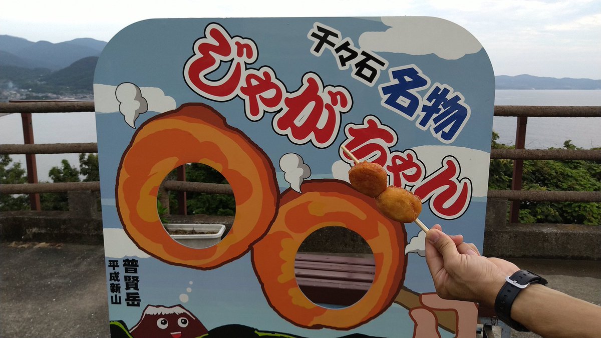 中山佑介 Yusuke Nakayama Yusuke 0323 Twitter