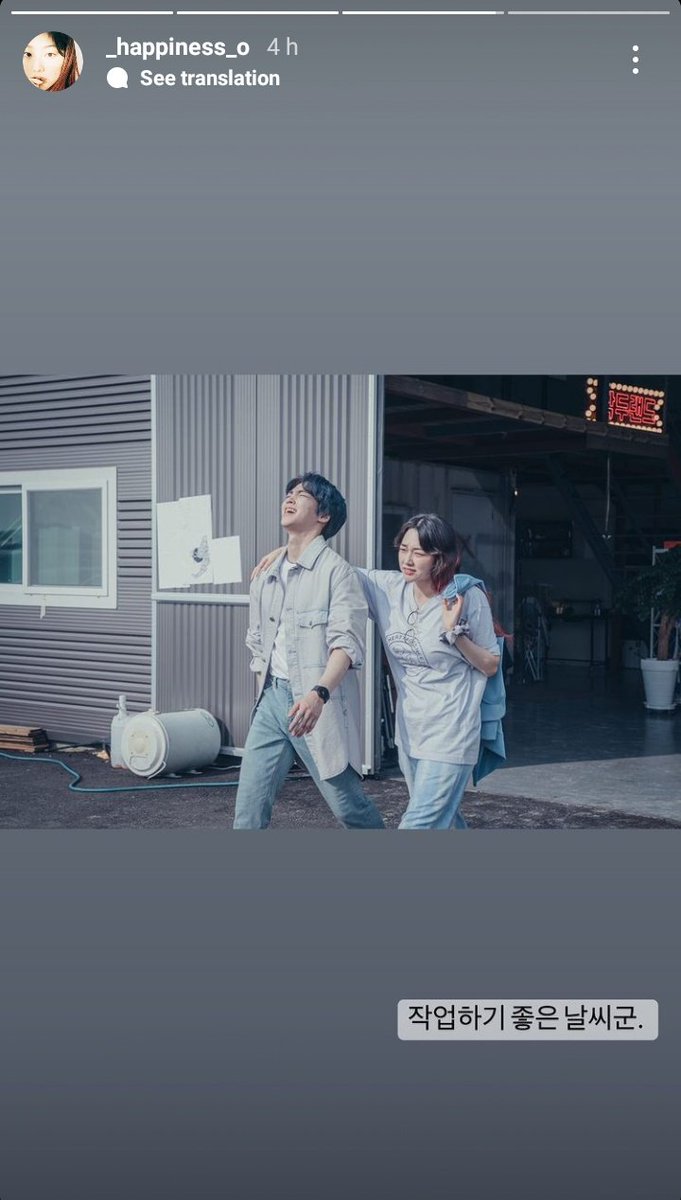 BSHFEED's tweet photo. [220823] Kang Mi Na Instagram Story Update with Baek Seo Hoo. 

"Nice weather to be working" 

#Minamdang #CafeMinamdang  #KangMina #BaekSeoHoo https://t.co/iGbAP1Qwxq
